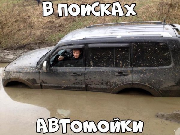 Автоприколы