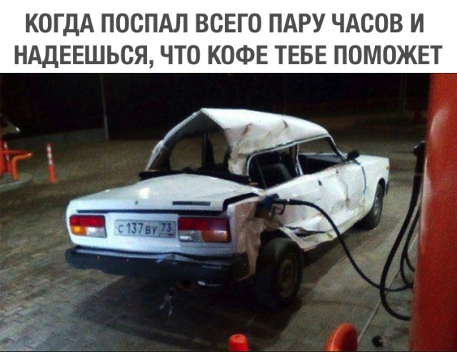 Прикольчики