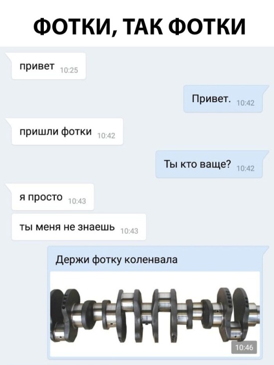 Прикольчики