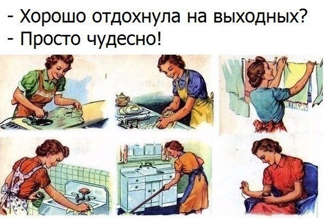 Прикольчики