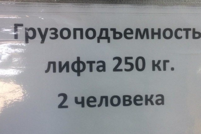 Креативные объявления и забавные надписи