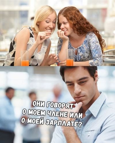 Специфический юмор