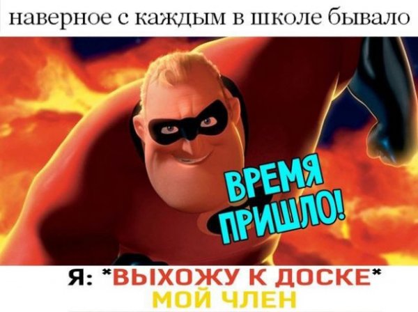 Специфический юмор