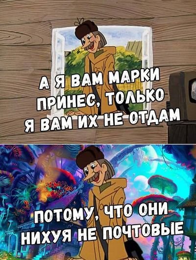 Специфический юмор