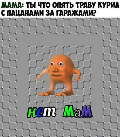 Специфический юмор