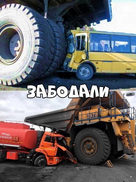 Автоприколы