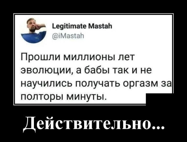 Демотиваторы