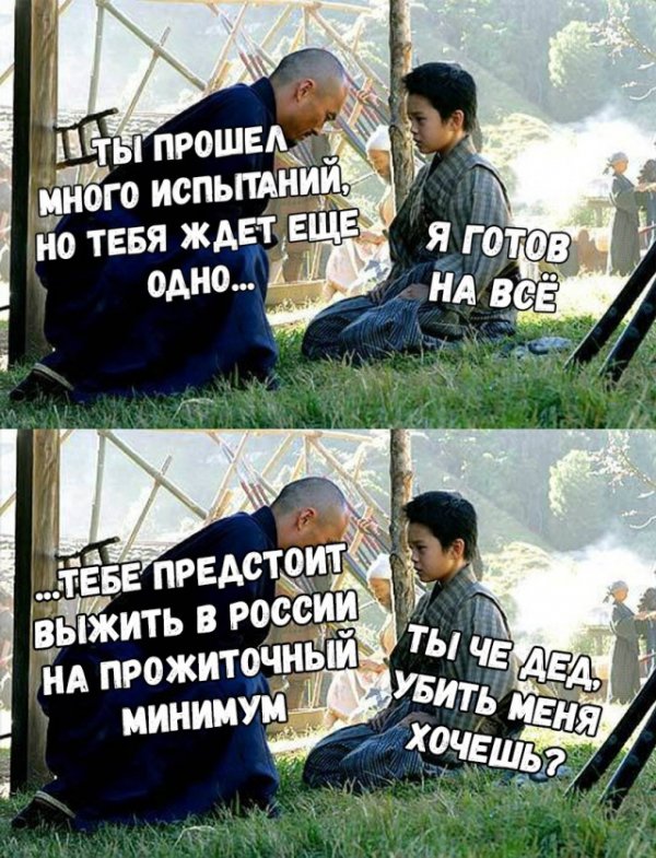 Немного картинок