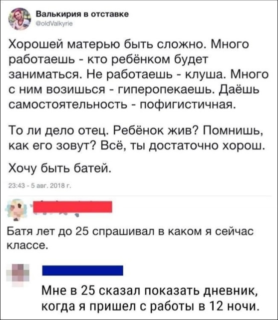 Юмор и перлы из социальных сетей