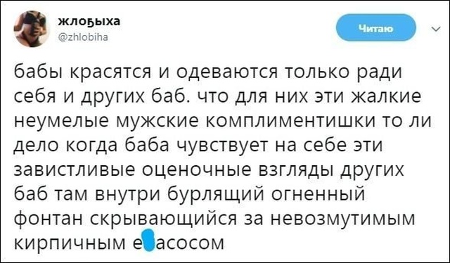 Юмор и перлы из социальных сетей