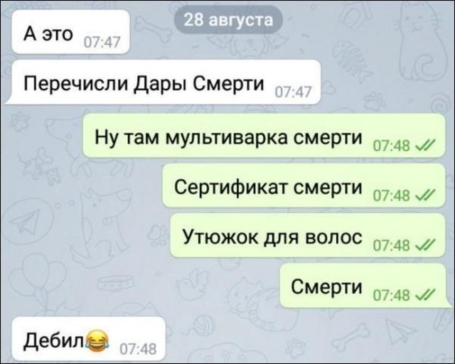 Юмор и перлы из социальных сетей