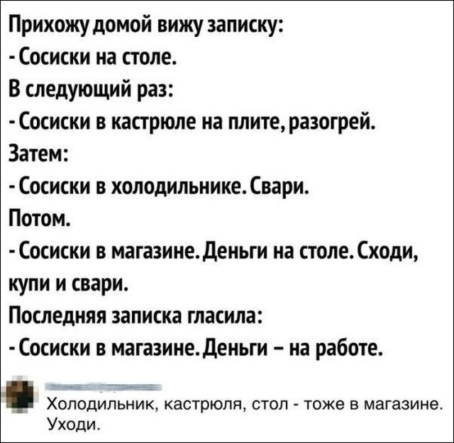 Юмор и перлы из социальных сетей