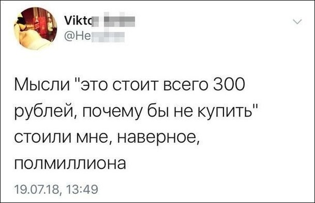 Юмор и перлы из социальных сетей