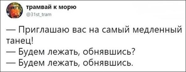 Юмор и перлы из социальных сетей