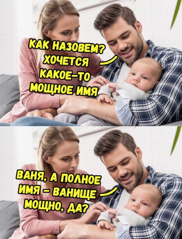 Не очень адекватный юмор