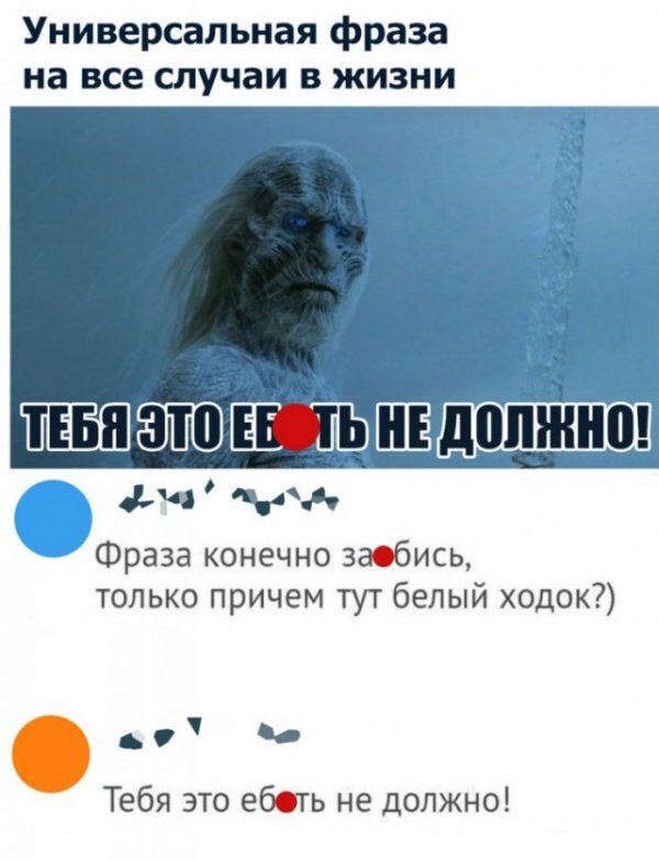 Не очень адекватный юмор