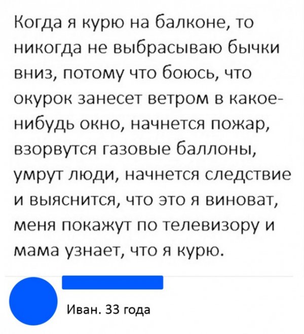 Не очень адекватный юмор