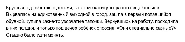 Пользователи сети делятся своими рабочими фейлами