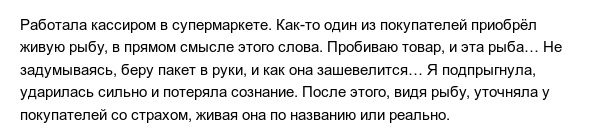 Пользователи сети делятся своими рабочими фейлами