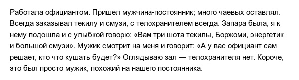 Пользователи сети делятся своими рабочими фейлами