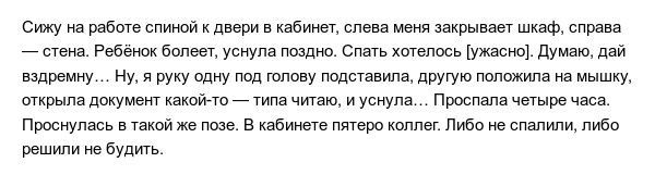 Пользователи сети делятся своими рабочими фейлами