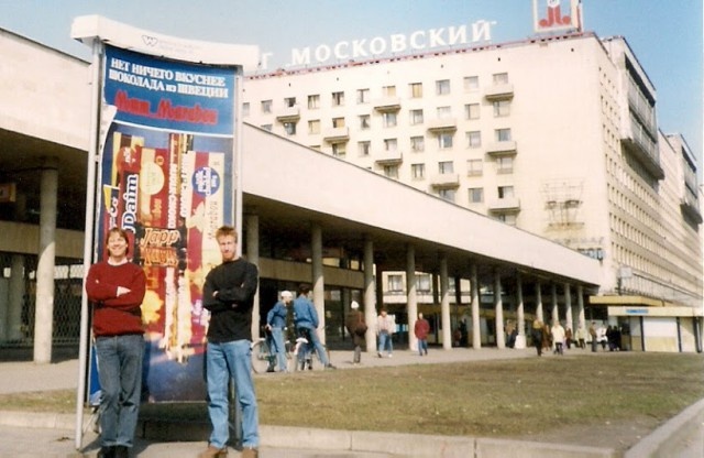 Петербург в 1990-е годы
