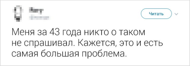 Мужчины делятся своими историями и проблемами в соцсетях