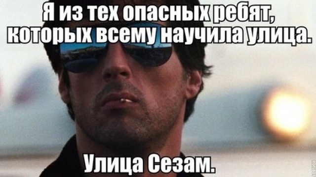 Прикольчики