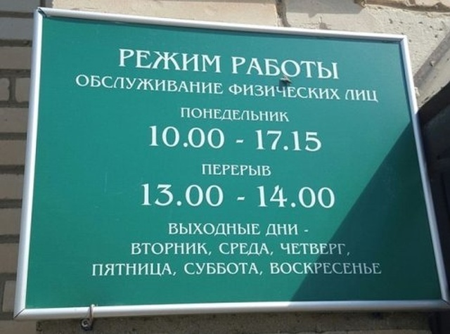 Прикольчики