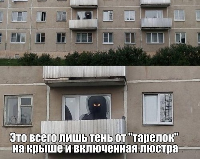 Прикольчики