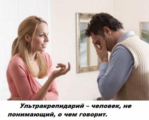 Бесполезные факты