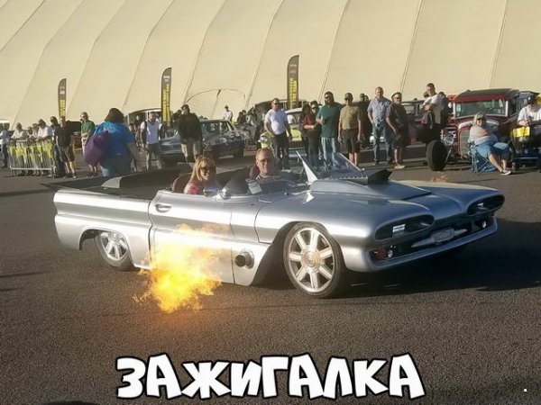 Автоприколы