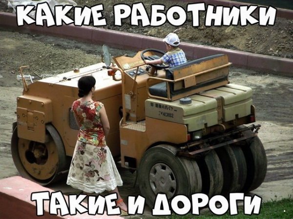 Автоприколы