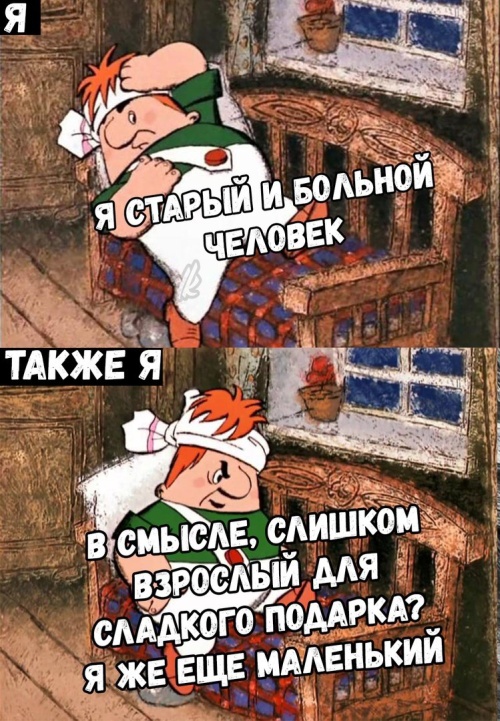 Прикольчики