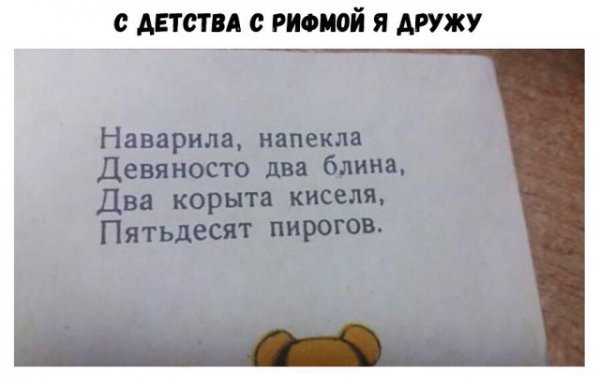 Не очень адекватный юмор