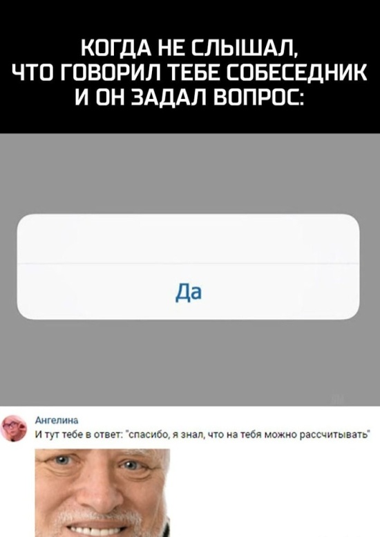 Утренние приколы понедельника