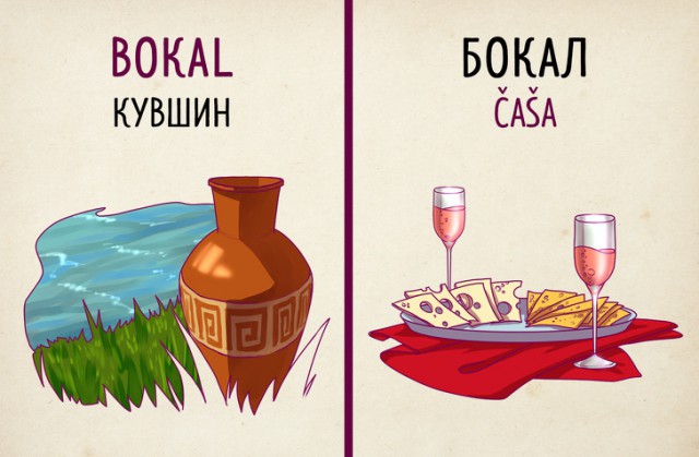 Почему сербский язык способен удивить русскоязычного туриста