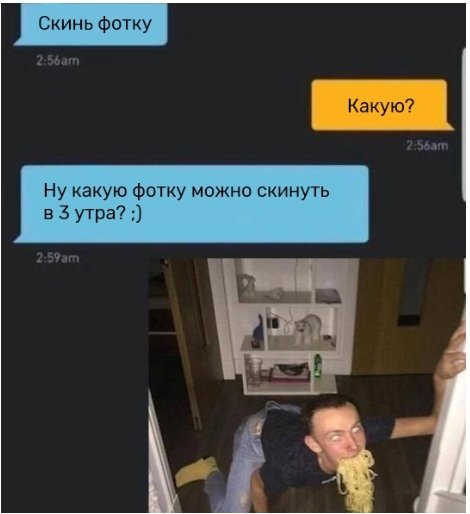 Неадекватный юмор