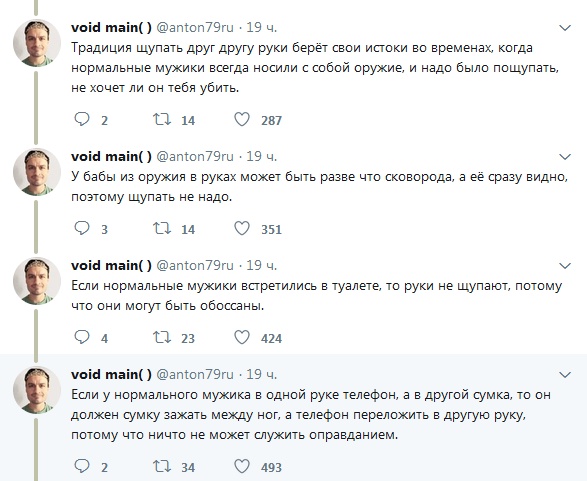 Руководство по "мужскому рукопожатию", которое заставит вас улыбнуться