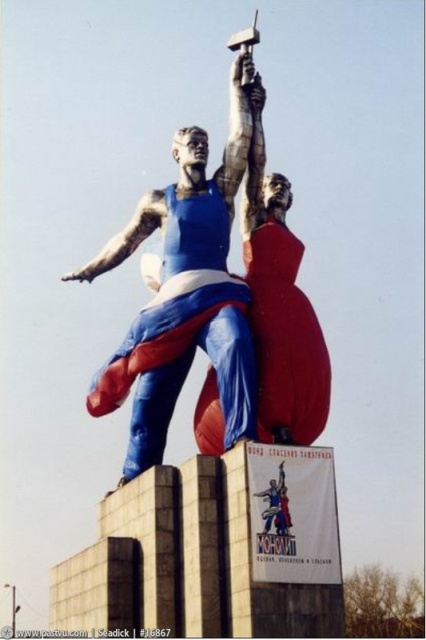 Москва в 90-х годах прошлого века