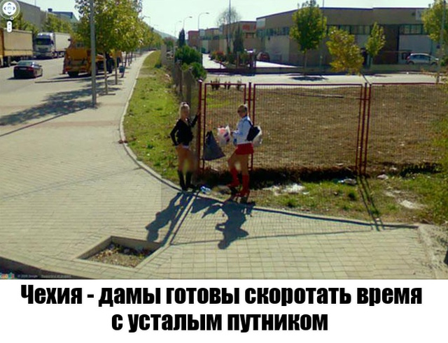 Неожиданные моменты, запечатленные на Google Street View