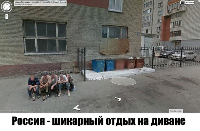 Неожиданные моменты, запечатленные на Google Street View