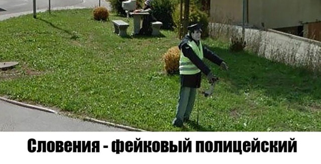 Неожиданные моменты, запечатленные на Google Street View