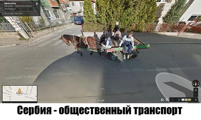 Неожиданные моменты, запечатленные на Google Street View