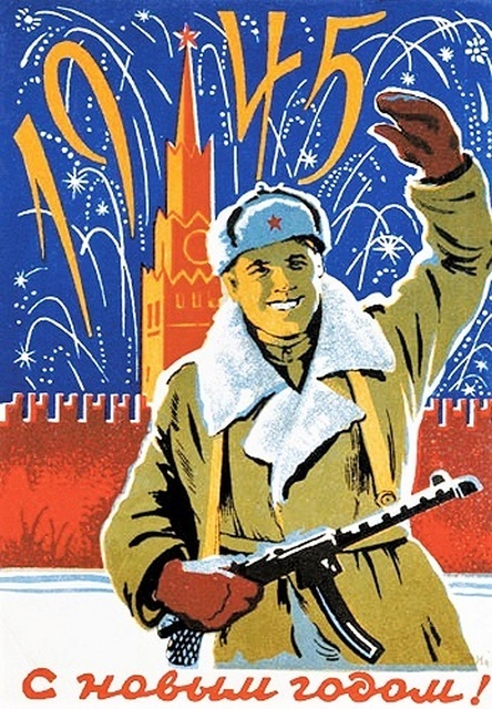 Новогодние открытки времен Советского Союза