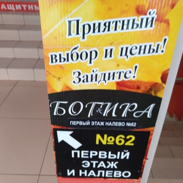 Грамотность, куда же ты? Не уходи!