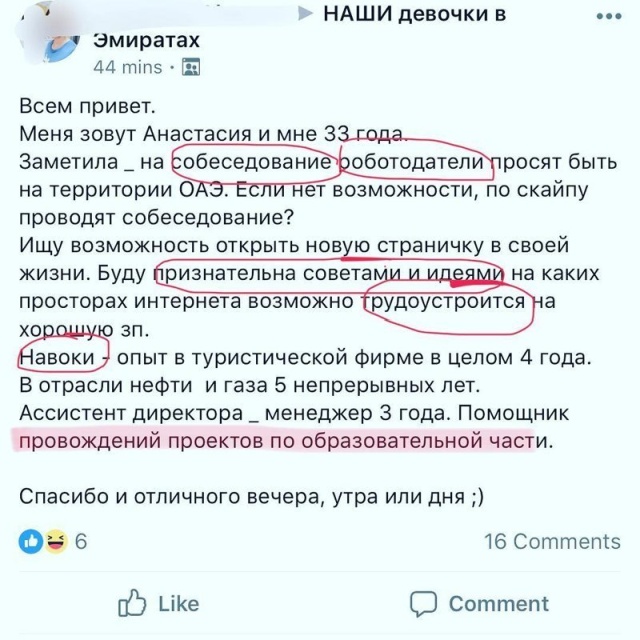 Грамотность, куда же ты? Не уходи!