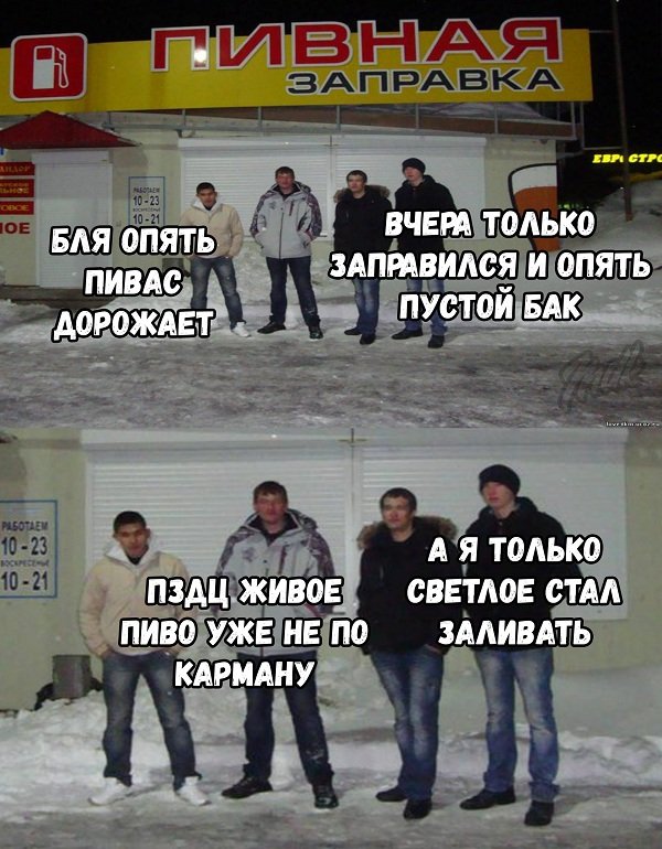 Немного странного юмора