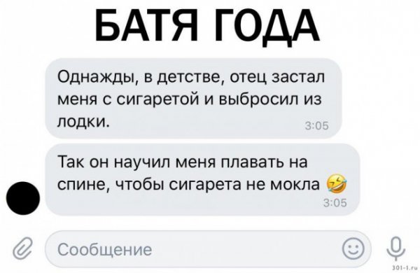 Пачка приколов