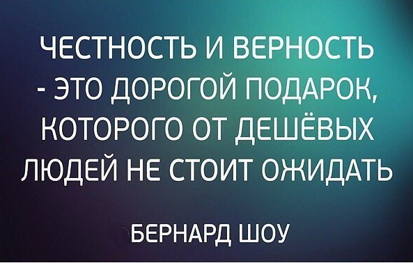 О жизни и людях